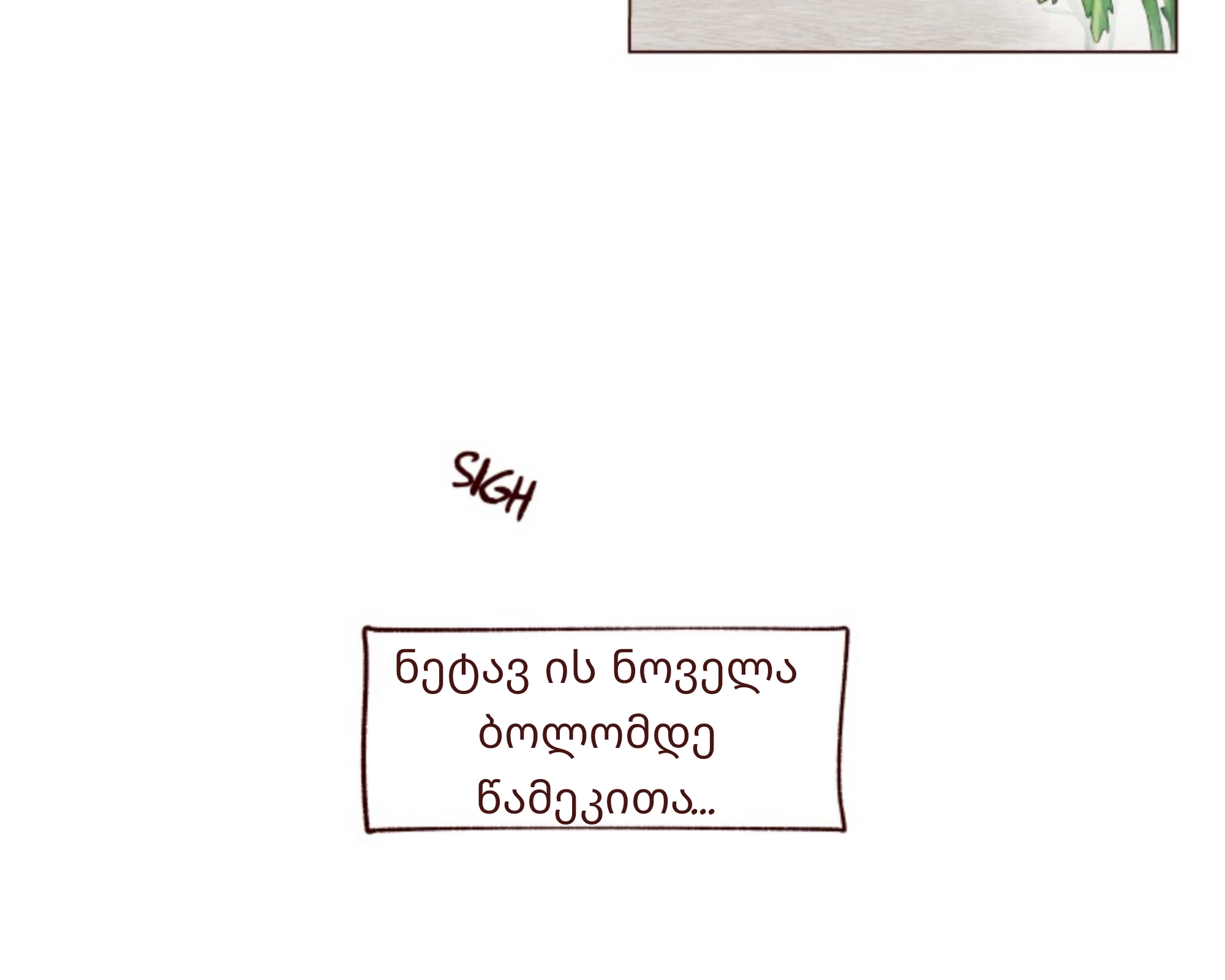 Page (81)